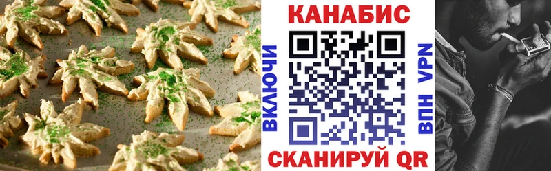Еда ТГК марихуана  Партизанск 