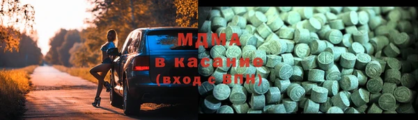 ALPHA PVP Бугульма