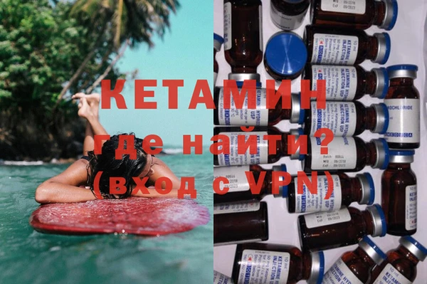 mdpv Бородино