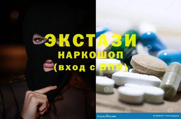 ALPHA PVP Бугульма