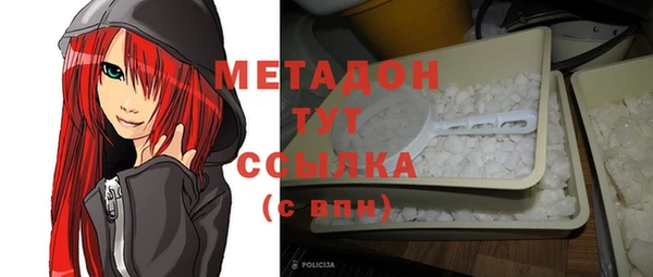 стафф Бронницы