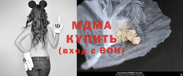 стафф Бронницы