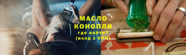 стафф Бронницы