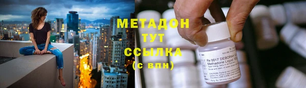 ALPHA PVP Бугульма