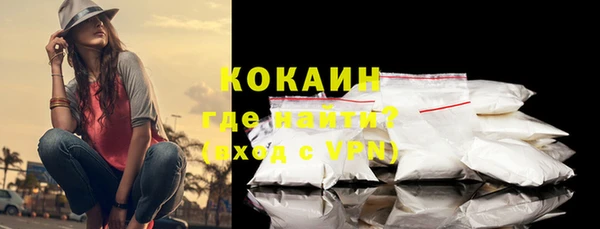 ALPHA PVP Бугульма