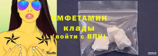 ALPHA PVP Бугульма