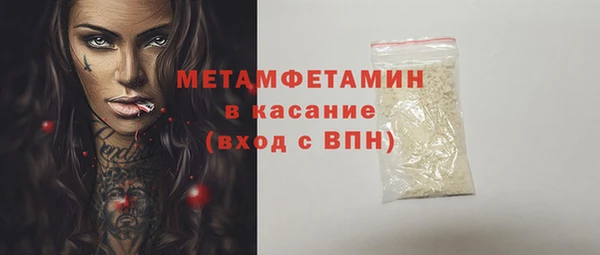 стафф Бронницы