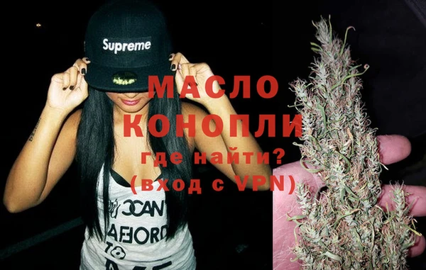 стафф Бронницы