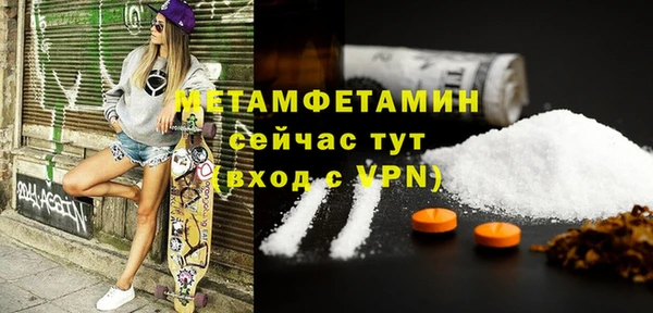 МДМА Слюдянка
