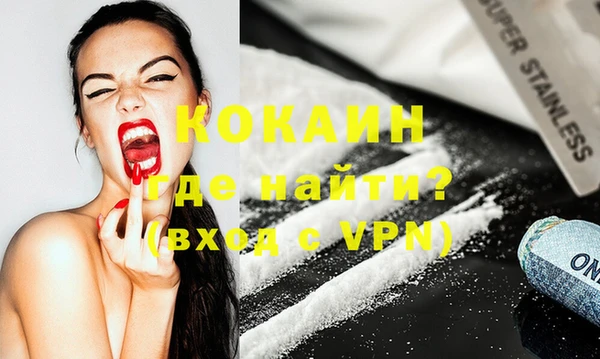 стафф Бронницы