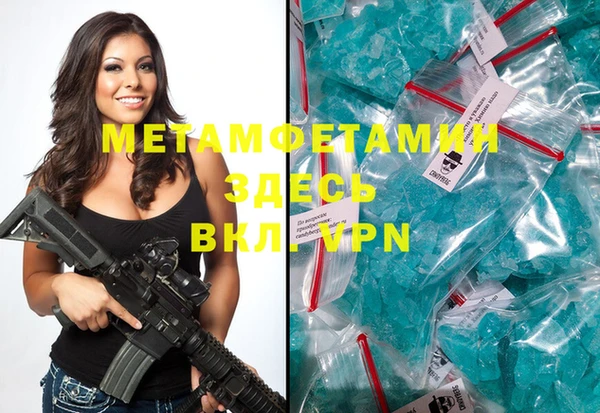 стафф Бронницы