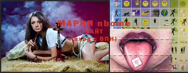 стафф Бронницы