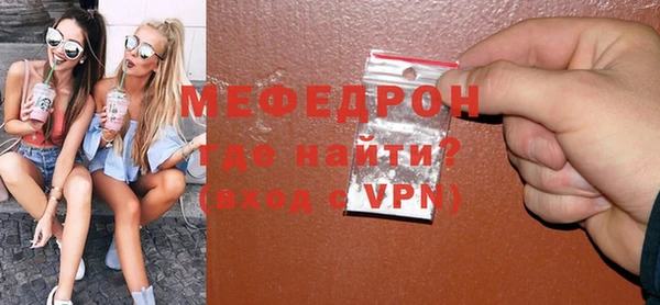 стафф Бронницы