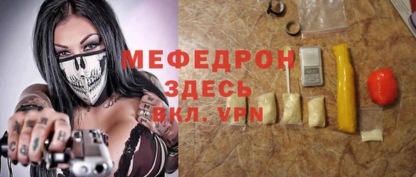 ALPHA PVP Бугульма
