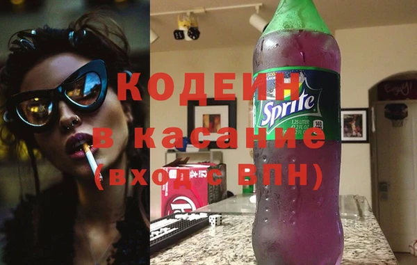 ALPHA PVP Бугульма
