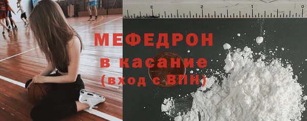стафф Бронницы