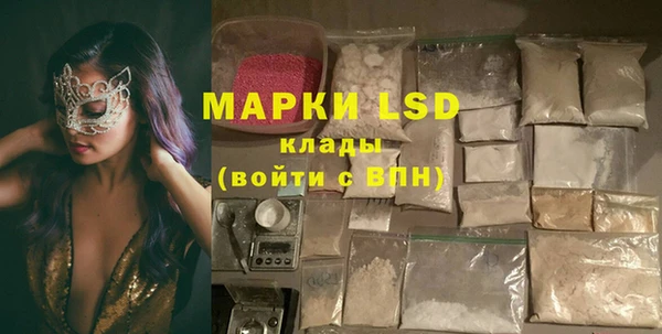 ALPHA PVP Бугульма