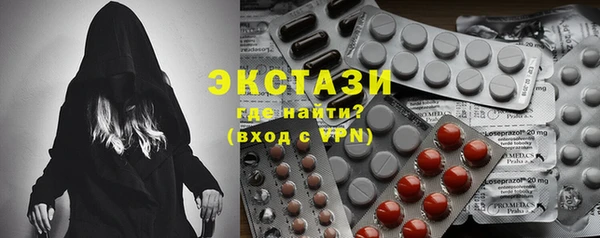 ALPHA PVP Бугульма