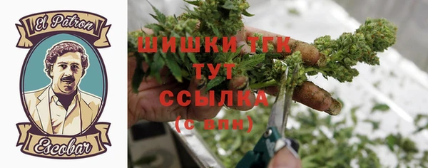 ALPHA PVP Бугульма