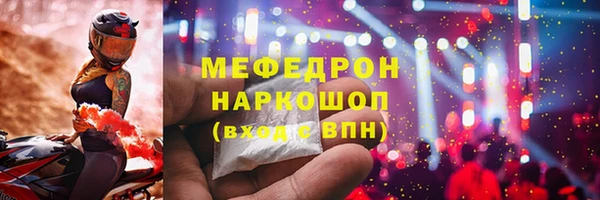 бутик Снежинск
