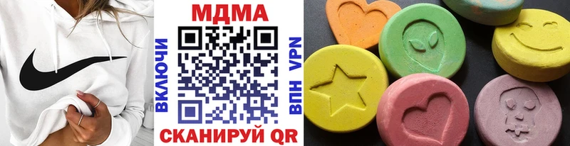 shop формула  дарнет шоп  Партизанск  MDMA VHQ 
