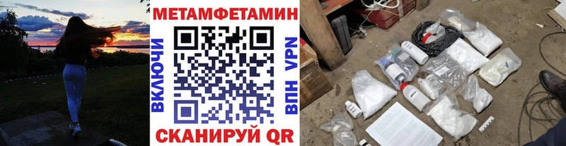 darknet наркотические препараты купить наркотики цена Партизанск Первитин винт
