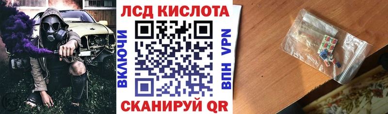Марки 25I-NBOMe 1500мкг  закладка  Партизанск 