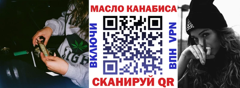 Дистиллят ТГК вейп  Партизанск 